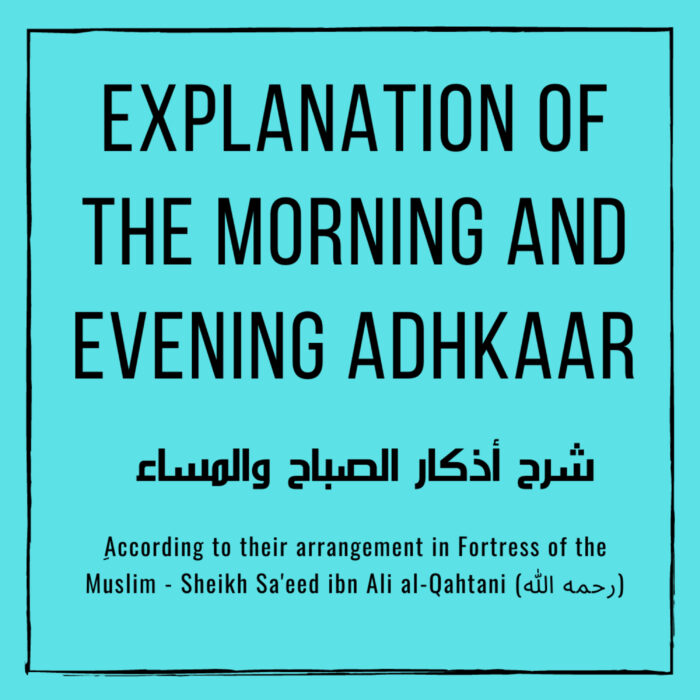 Morning & Evening Adhkaar – 24