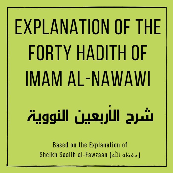 Forty Hadith of Imam al-Nawawi – 21