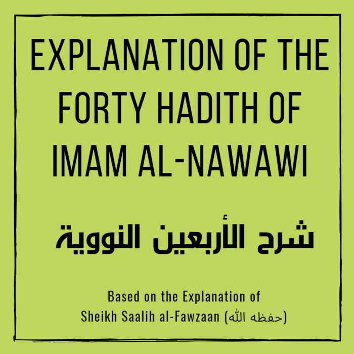 Forty Hadith of Imam al-Nawawi – 29