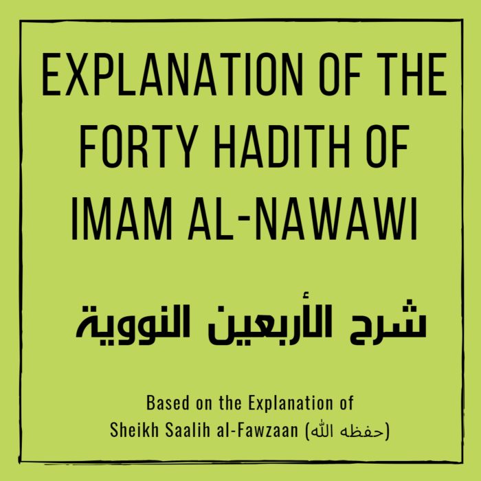 Forty Hadith of Imam al-Nawawi – 39