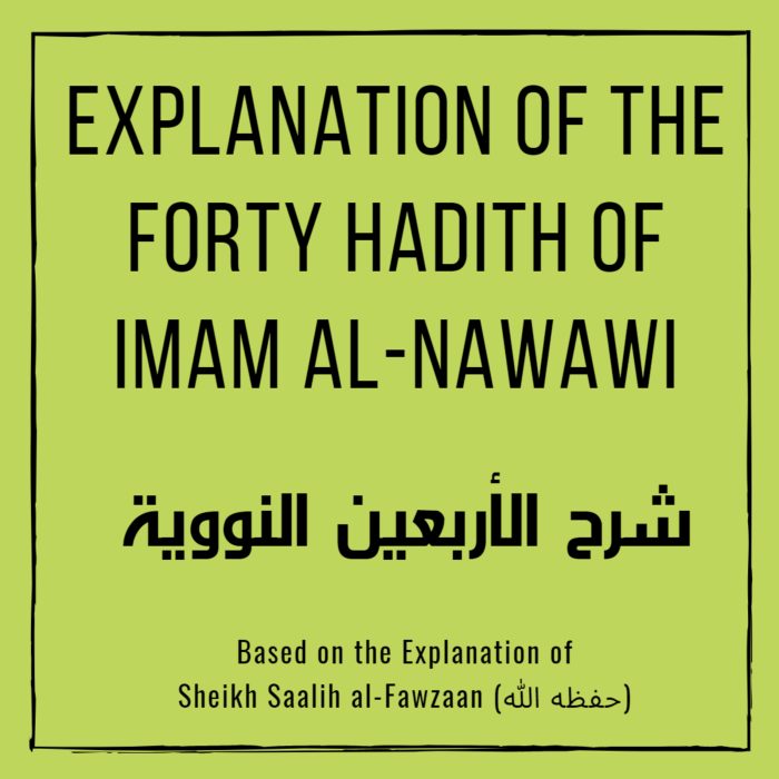 Forty Hadith of Imam al-Nawawi – 53