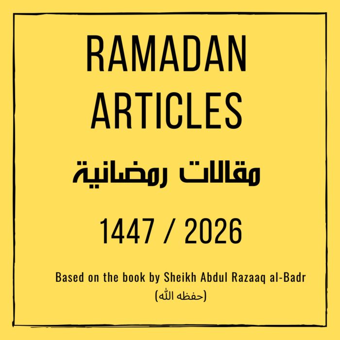 Ramadan Articles – 4